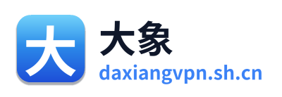 大象加速器